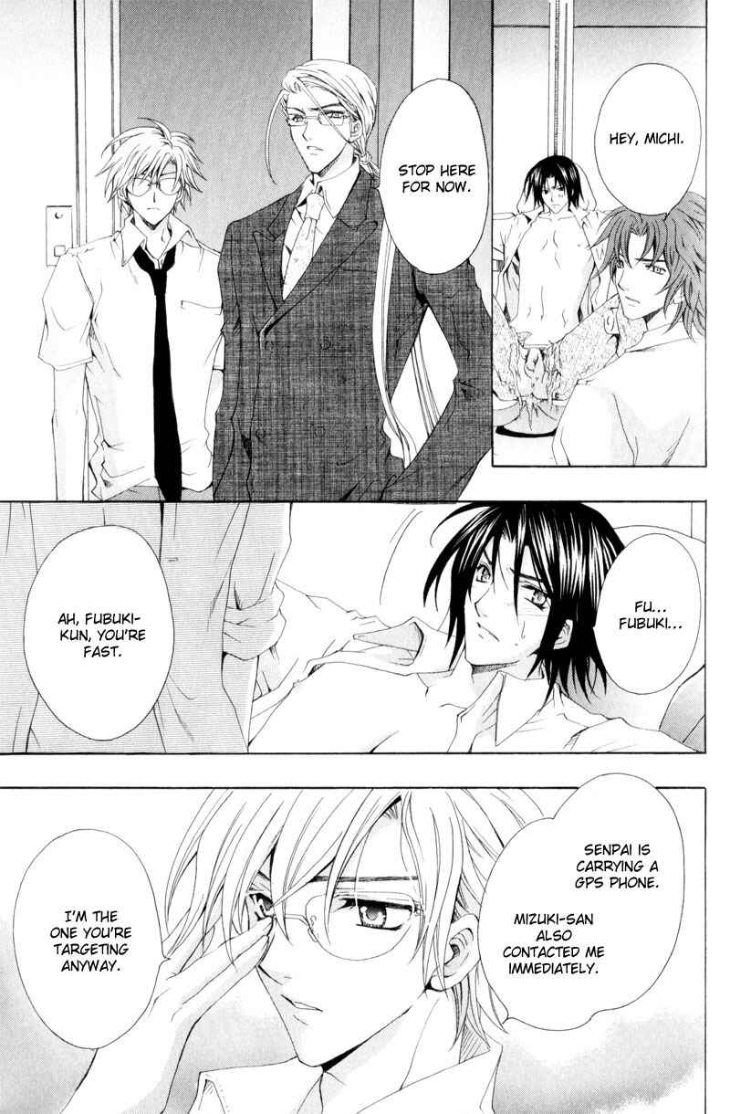 Page 19 Chapter 3 Eat Me!