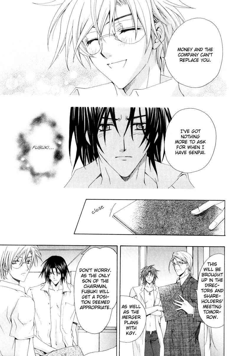 Page 25 Chapter 3 Eat Me!