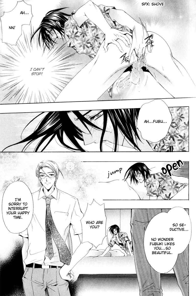 Page 19 Chapter 2 Eat Me!