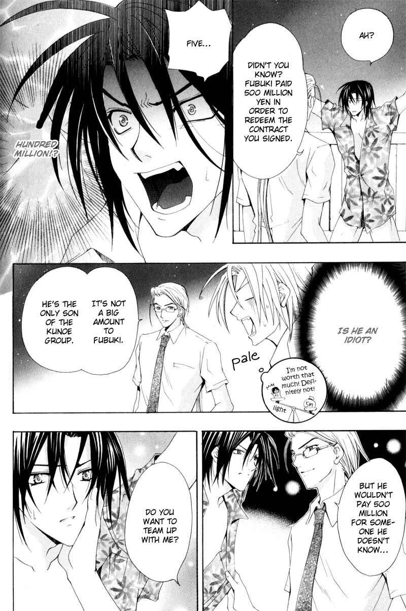 Page 22 Chapter 2 Eat Me!