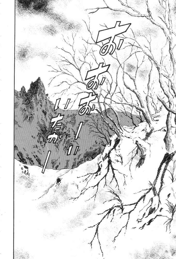 Page 107 Chapter Unknown_a6e6 Demon Lord Dante