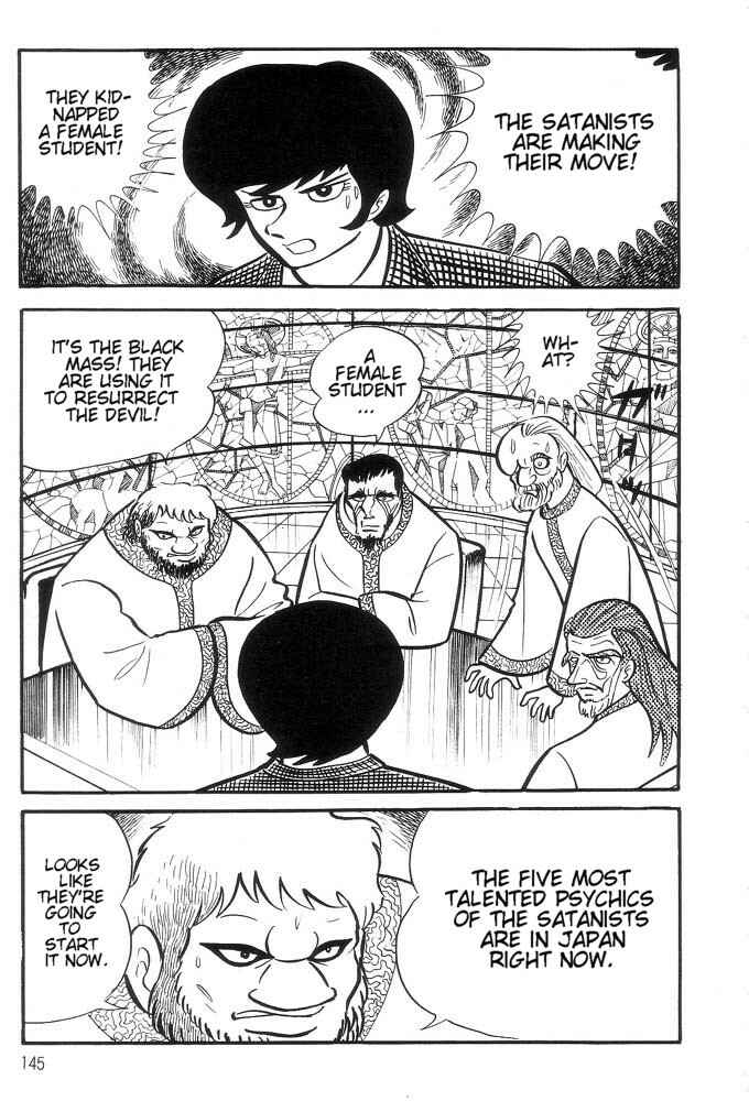 Page 131 Chapter Unknown_a6e6 Demon Lord Dante