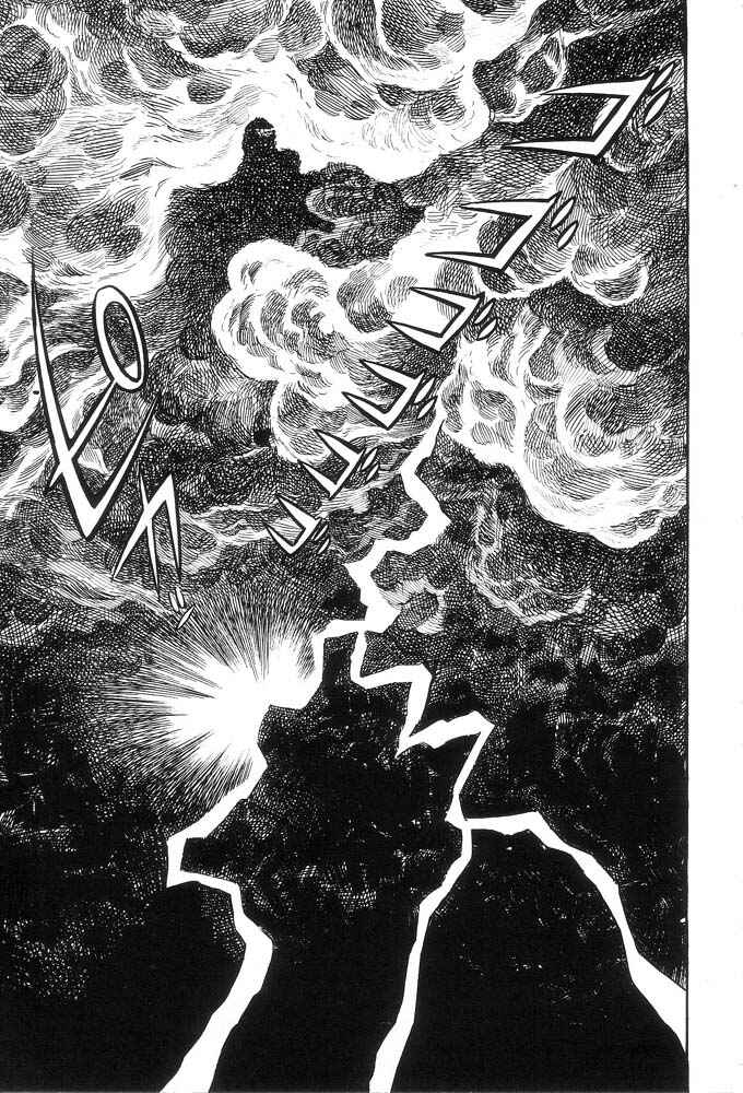 Page 194 Chapter Unknown_a6e6 Demon Lord Dante