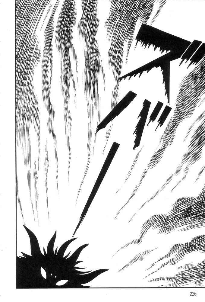Page 202 Chapter Unknown_a6e6 Demon Lord Dante
