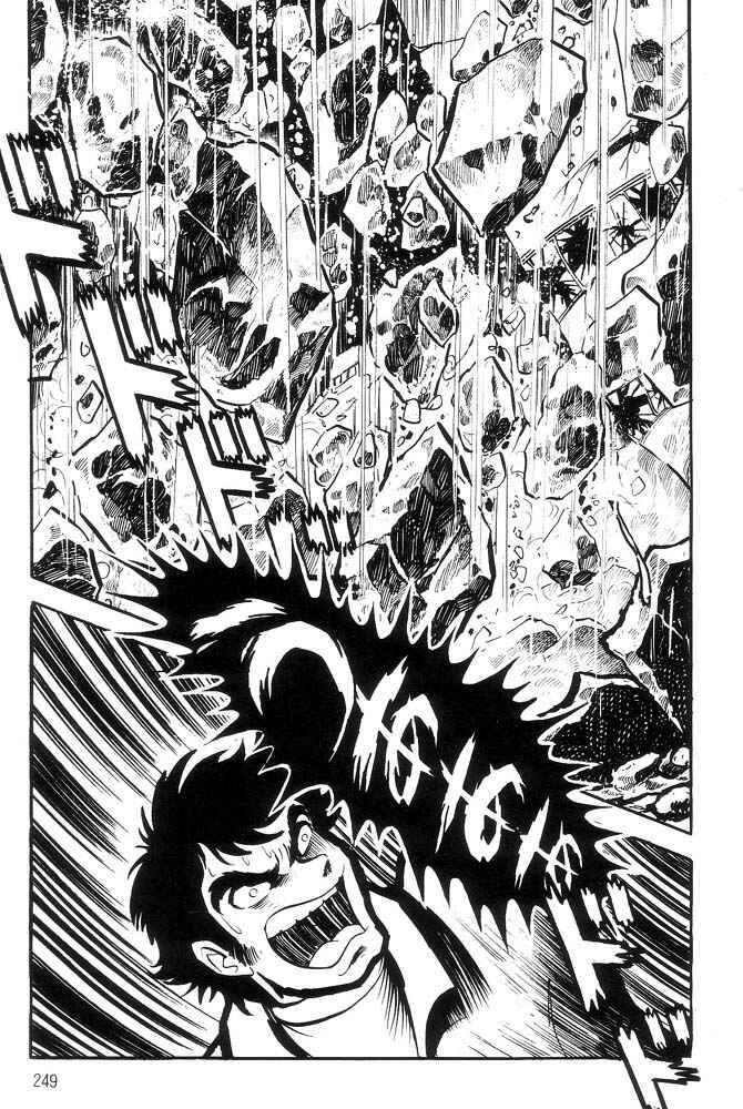 Page 222 Chapter Unknown_a6e6 Demon Lord Dante