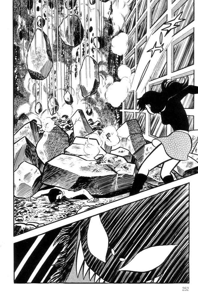 Page 225 Chapter Unknown_a6e6 Demon Lord Dante
