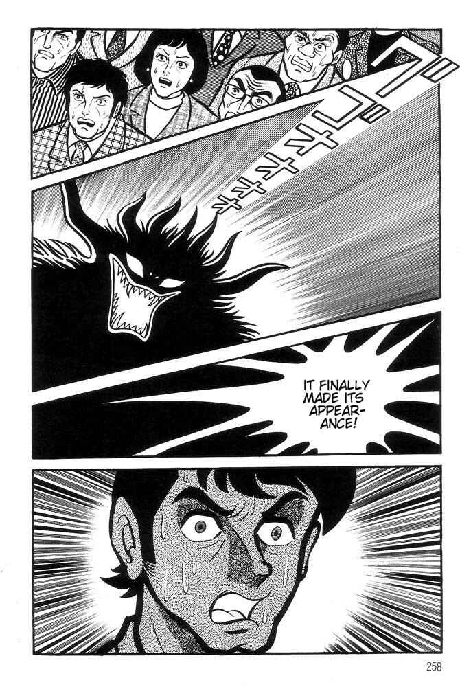 Page 231 Chapter Unknown_a6e6 Demon Lord Dante