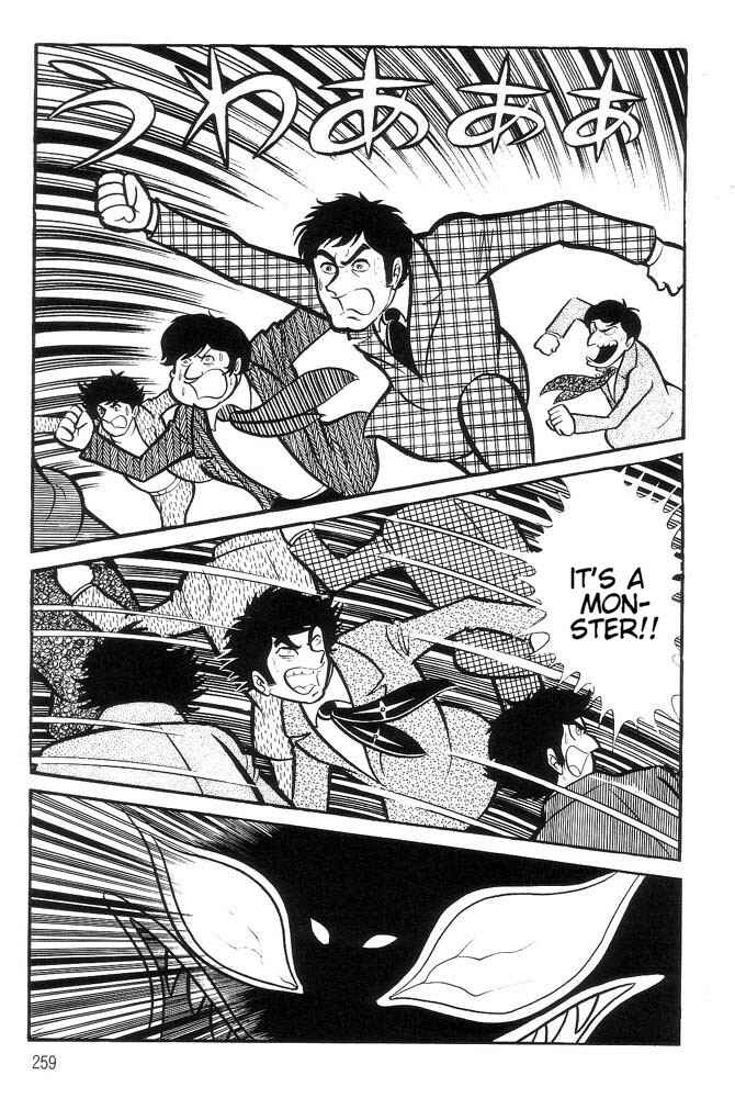 Page 232 Chapter Unknown_a6e6 Demon Lord Dante