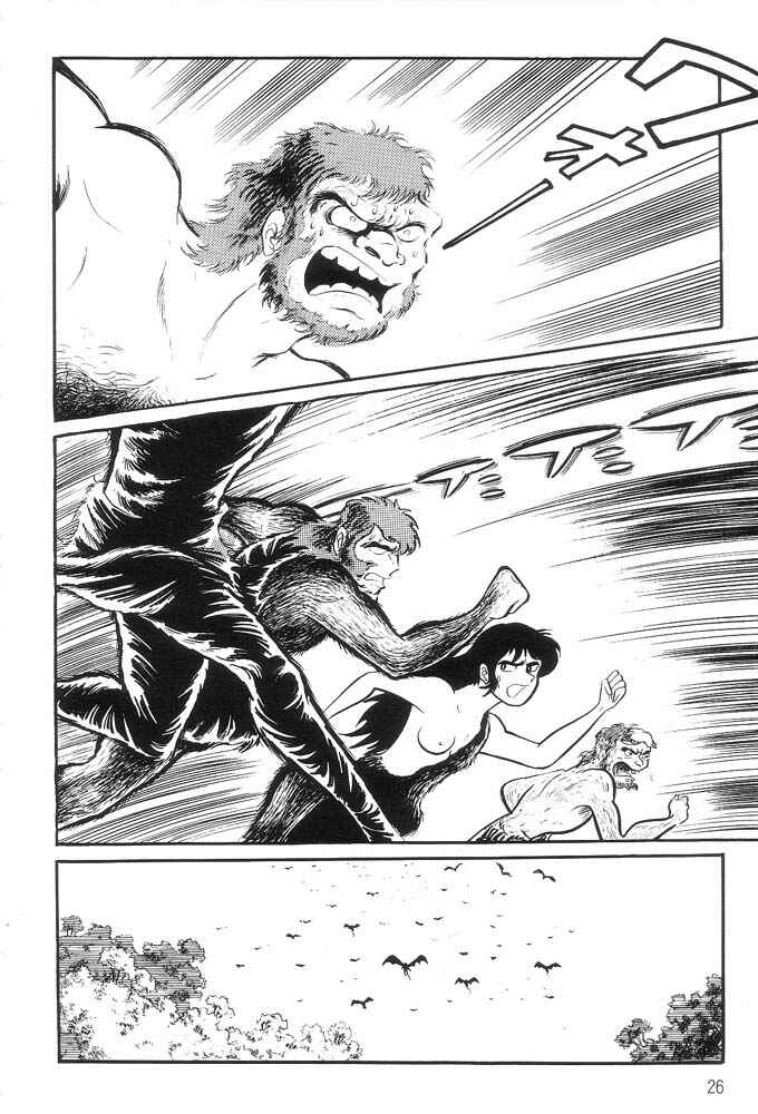 Page 25 Chapter Unknown_a6e6 Demon Lord Dante