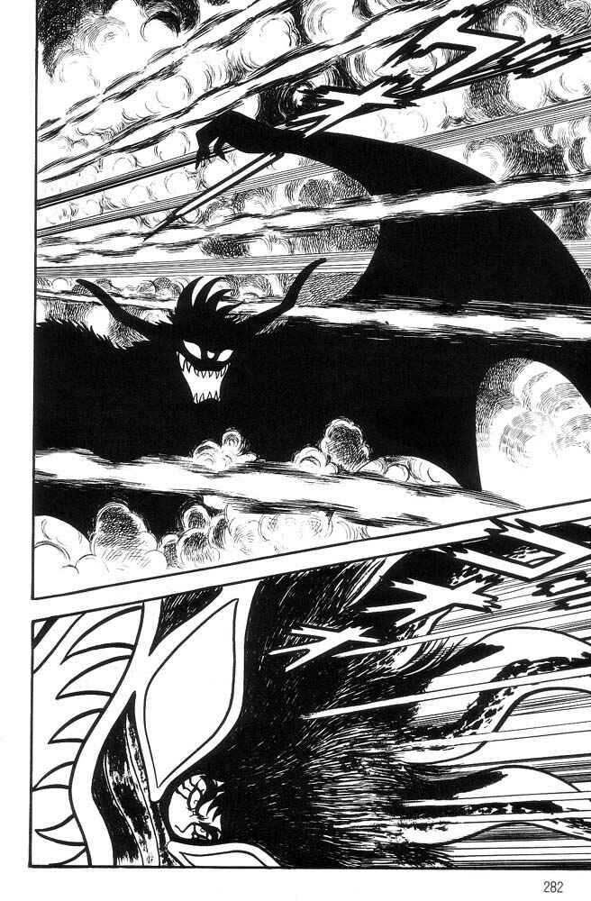 Page 252 Chapter Unknown_a6e6 Demon Lord Dante