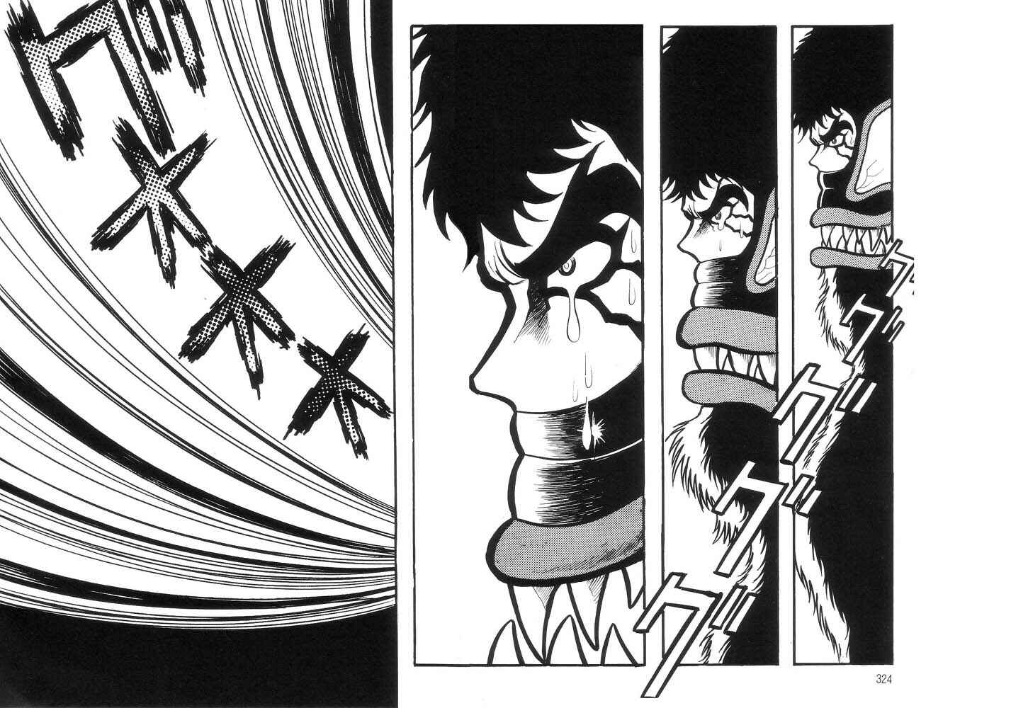 Page 289 Chapter Unknown_a6e6 Demon Lord Dante