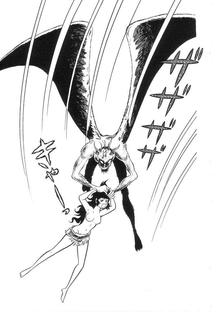 Page 29 Chapter Unknown_a6e6 Demon Lord Dante