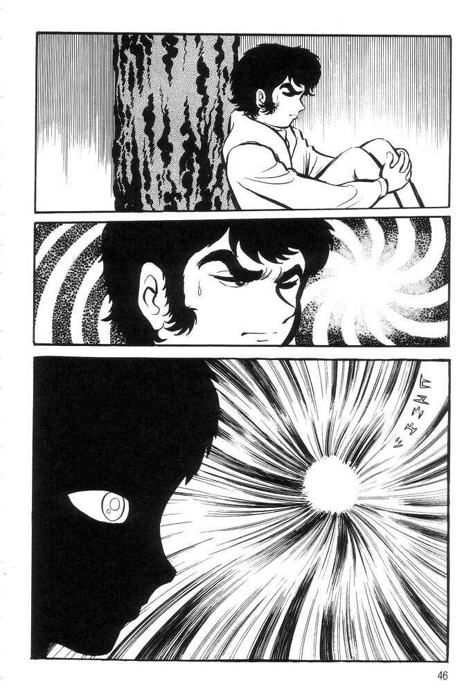 Page 43 Chapter Unknown_a6e6 Demon Lord Dante