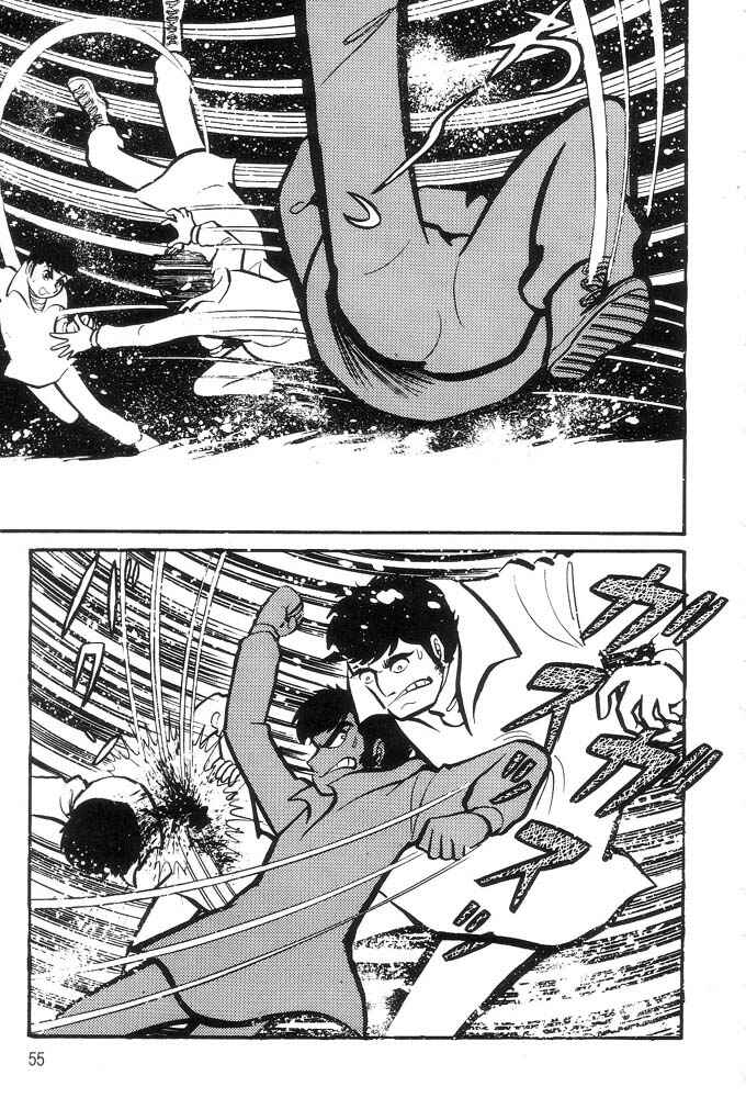 Page 52 Chapter Unknown_a6e6 Demon Lord Dante