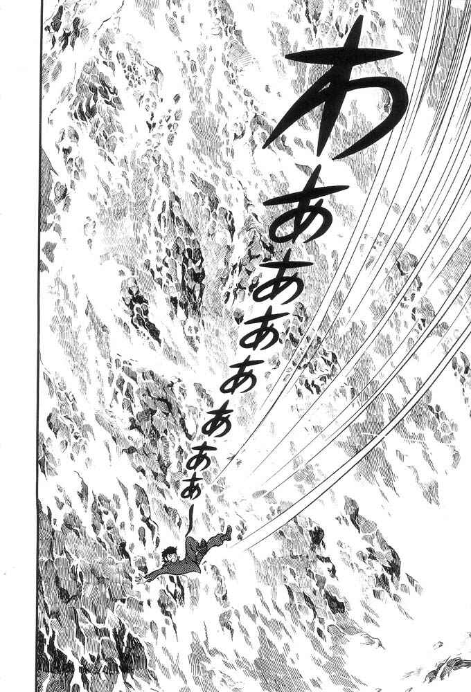 Page 72 Chapter Unknown_a6e6 Demon Lord Dante
