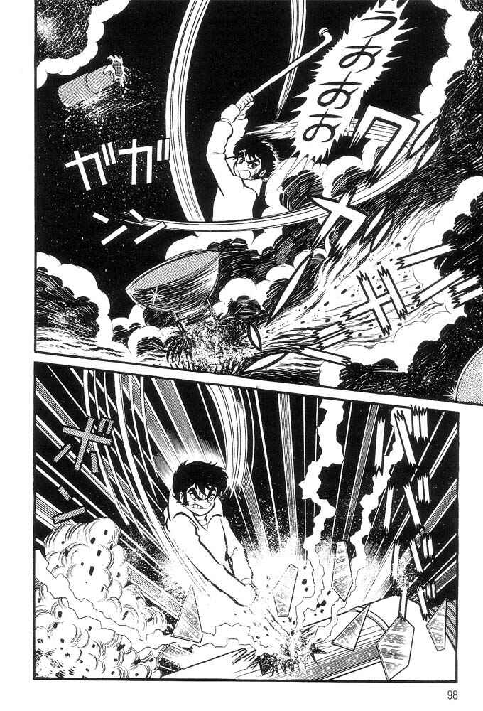 Page 90 Chapter Unknown_a6e6 Demon Lord Dante