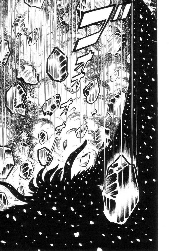 Page 95 Chapter Unknown_a6e6 Demon Lord Dante