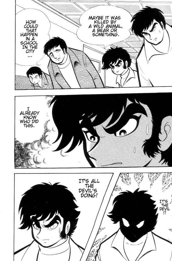 Page 103 Chapter Unknown_feeb Demon Lord Dante