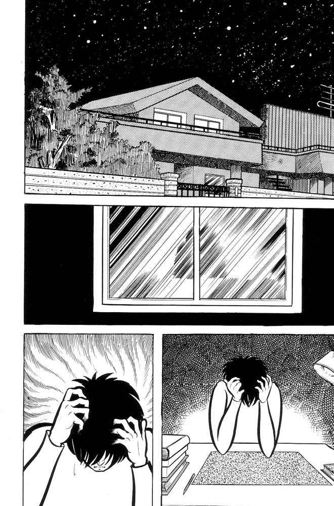Page 105 Chapter Unknown_feeb Demon Lord Dante