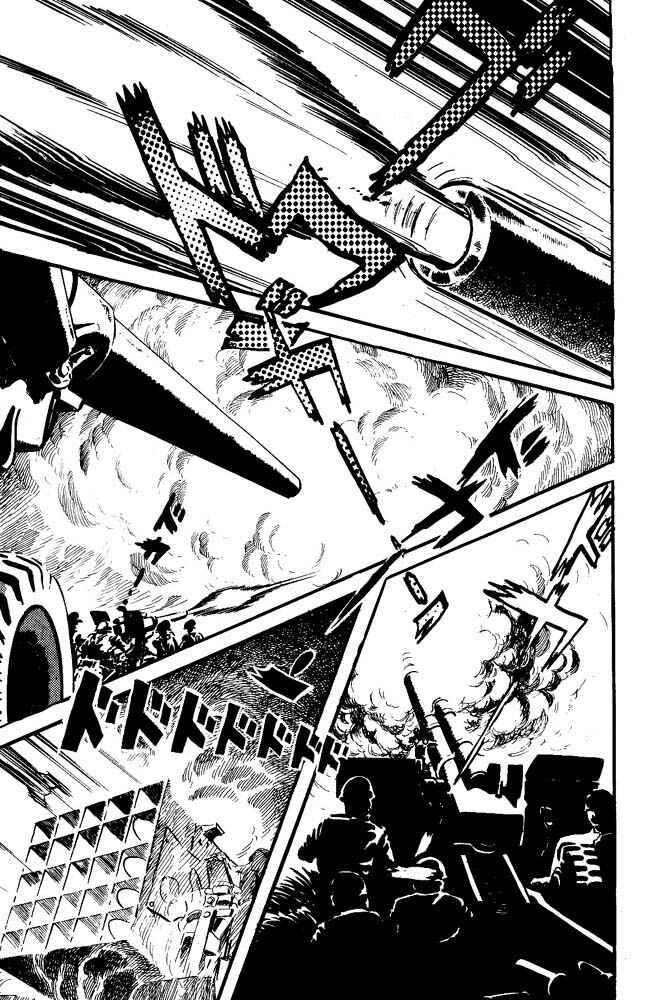 Page 17 Chapter Unknown_feeb Demon Lord Dante