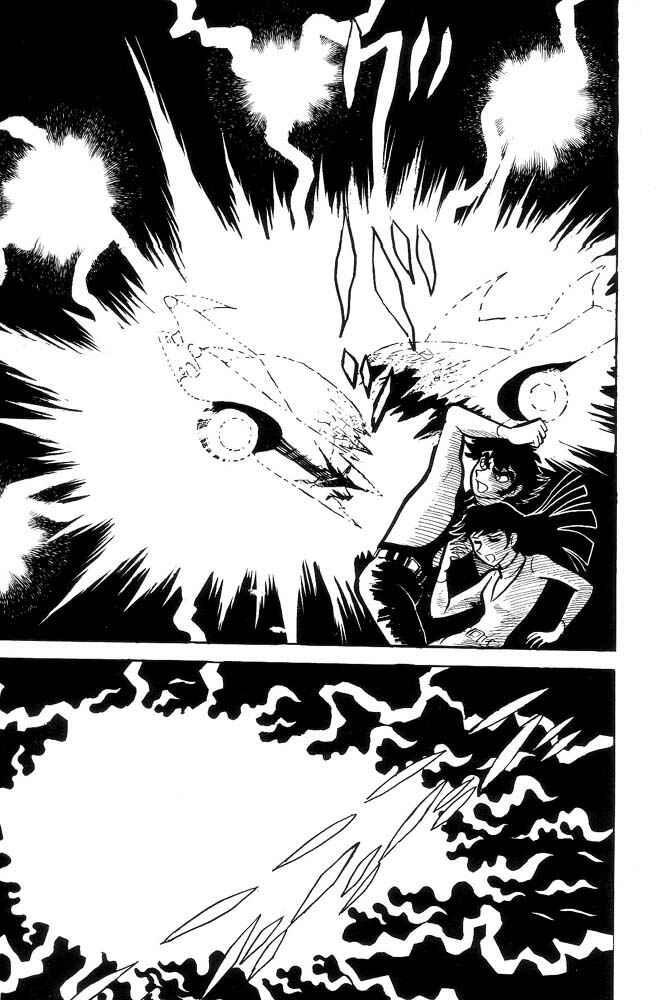 Page 185 Chapter Unknown_feeb Demon Lord Dante