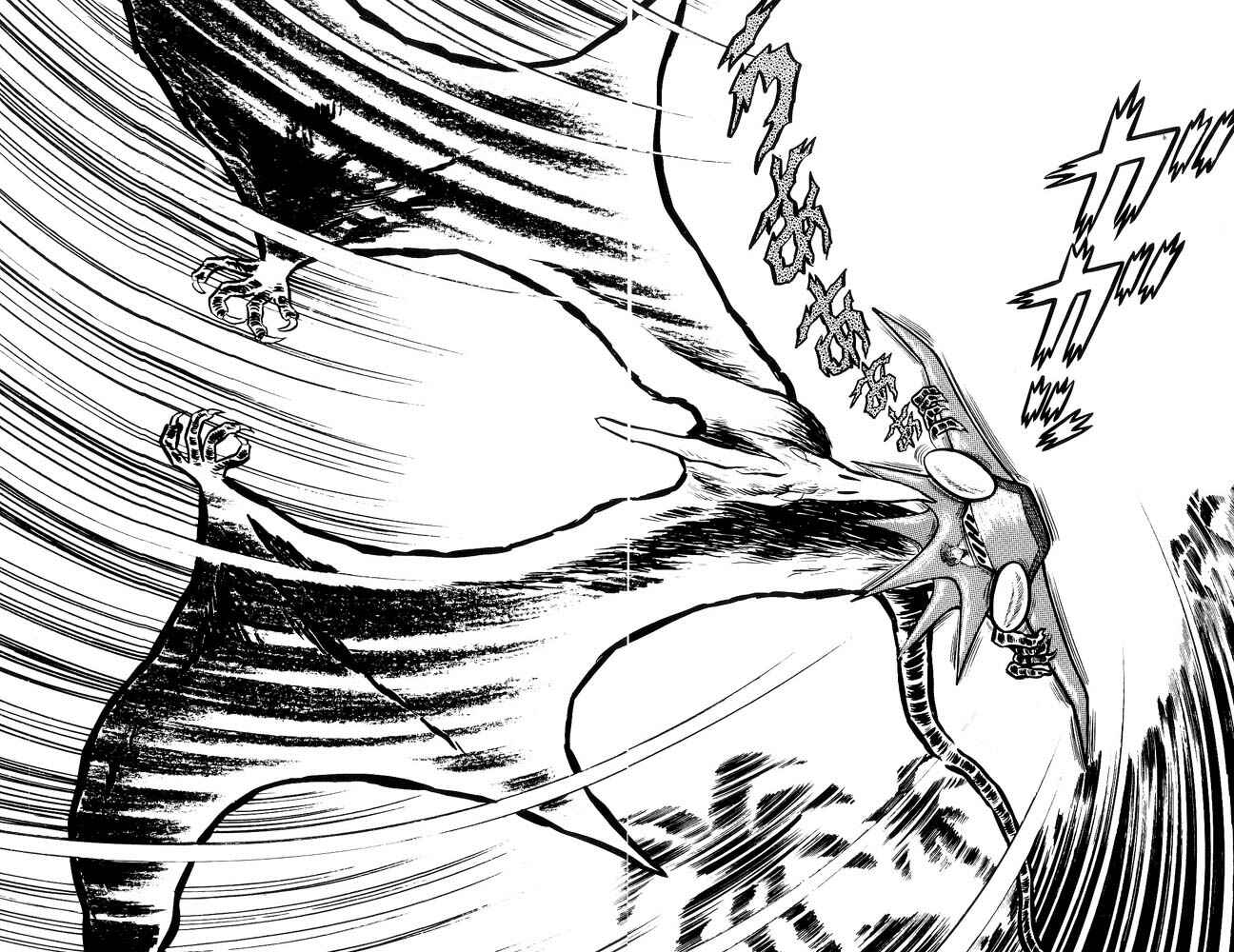 Page 213 Chapter Unknown_feeb Demon Lord Dante