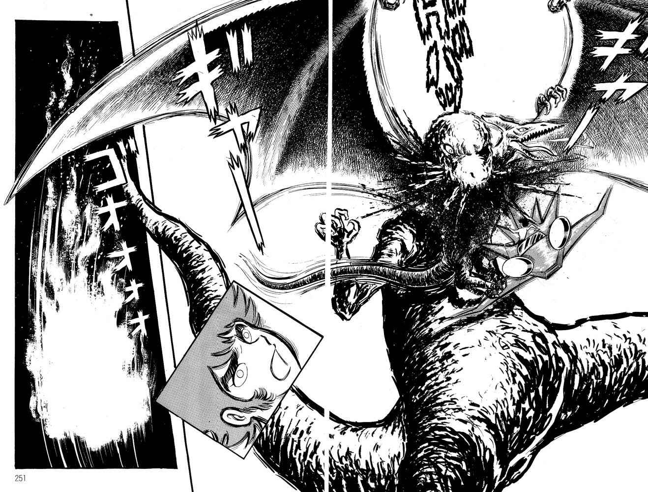 Page 215 Chapter Unknown_feeb Demon Lord Dante
