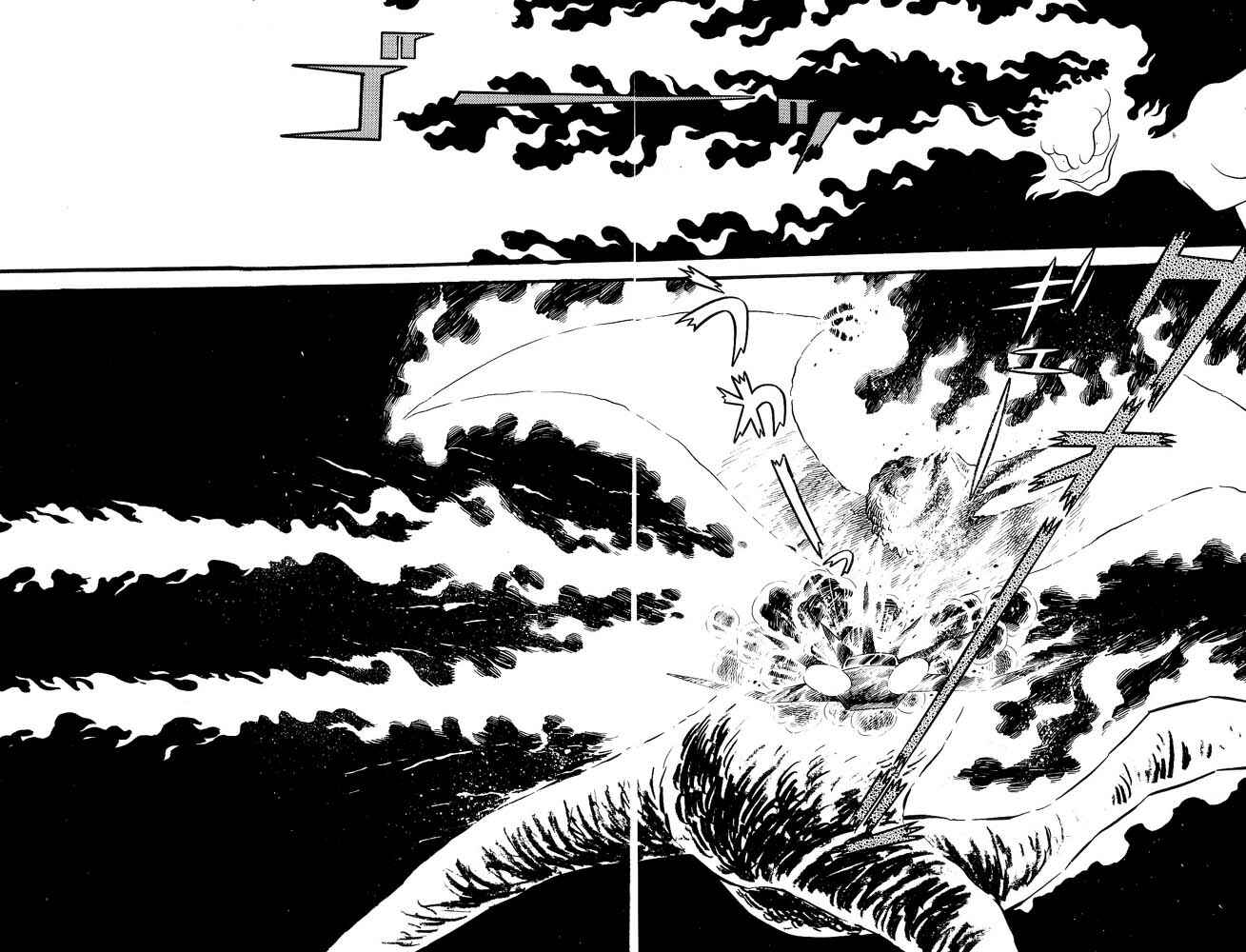 Page 218 Chapter Unknown_feeb Demon Lord Dante