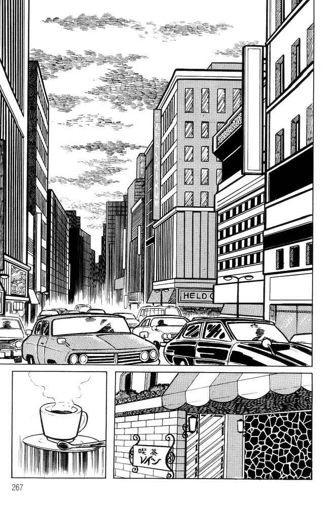 Page 227 Chapter Unknown_feeb Demon Lord Dante