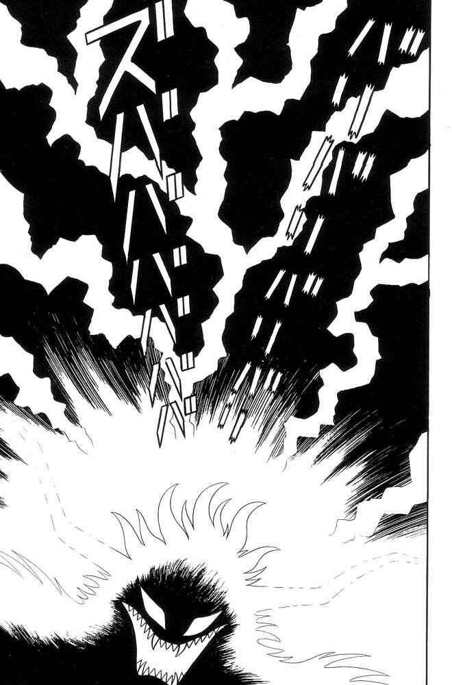 Page 58 Chapter Unknown_feeb Demon Lord Dante