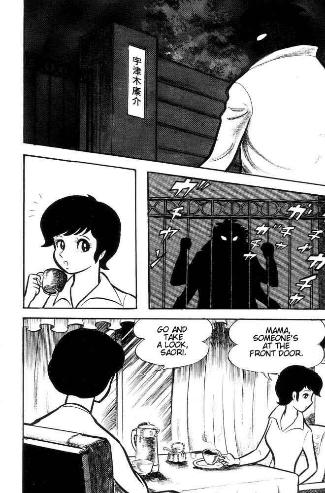 Page 91 Chapter Unknown_feeb Demon Lord Dante