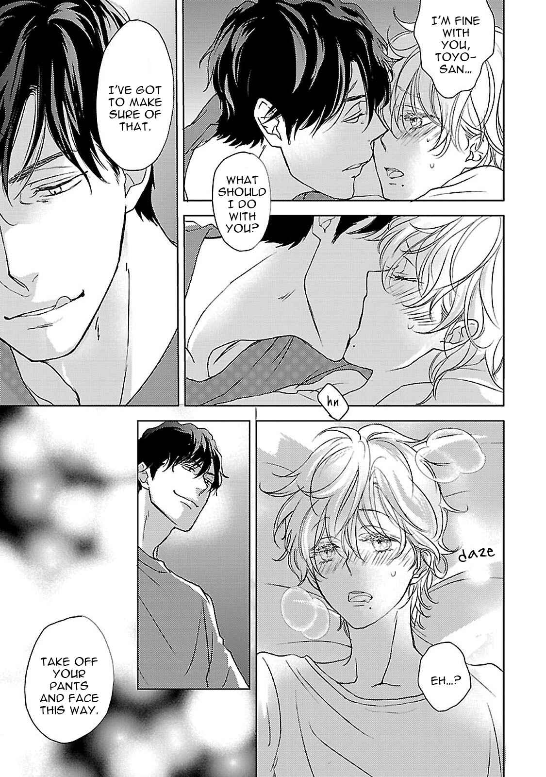 Page 7 Chapter 6 Amaama ni Somaru