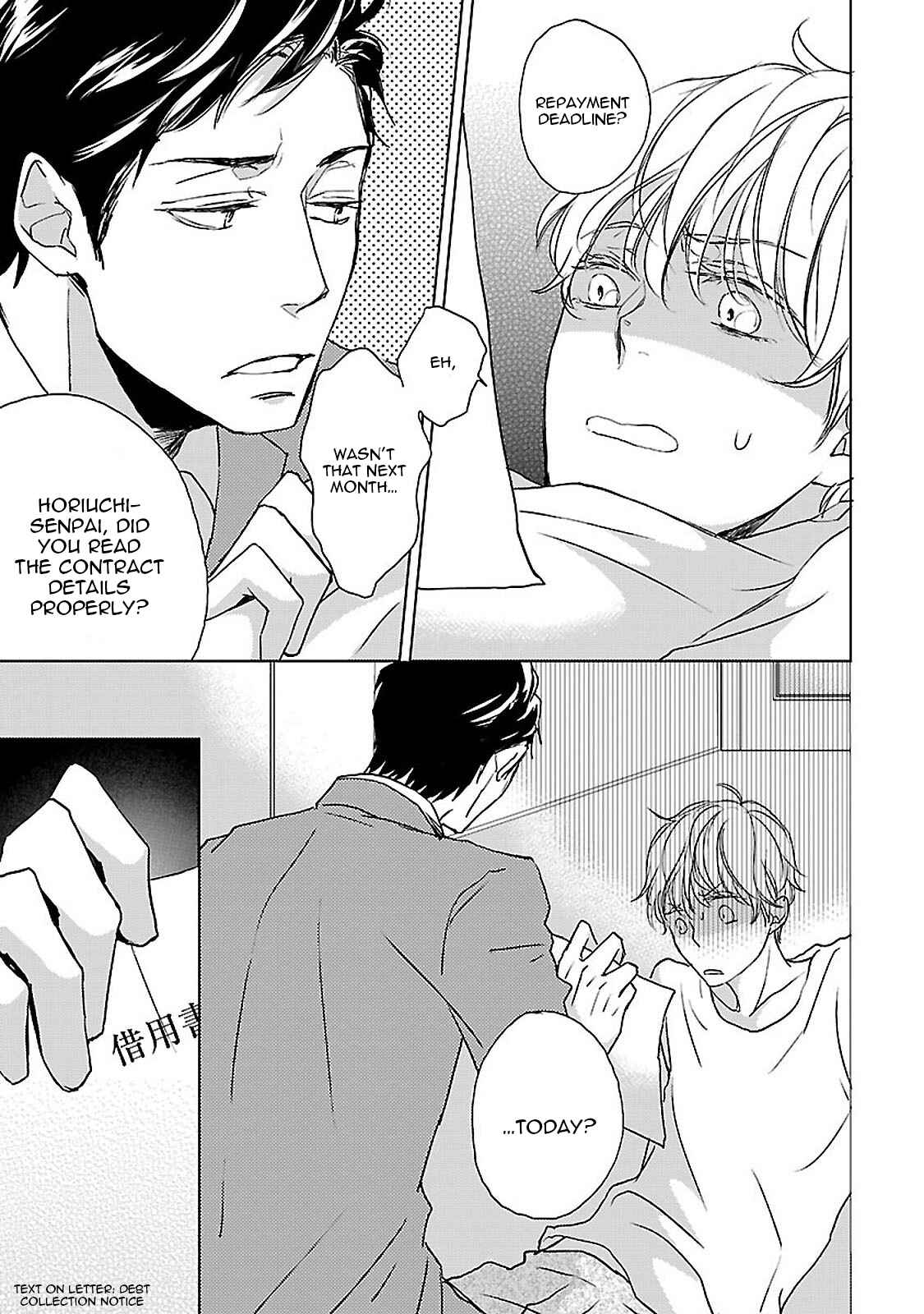 Page 6 Chapter 3 Amaama ni Somaru