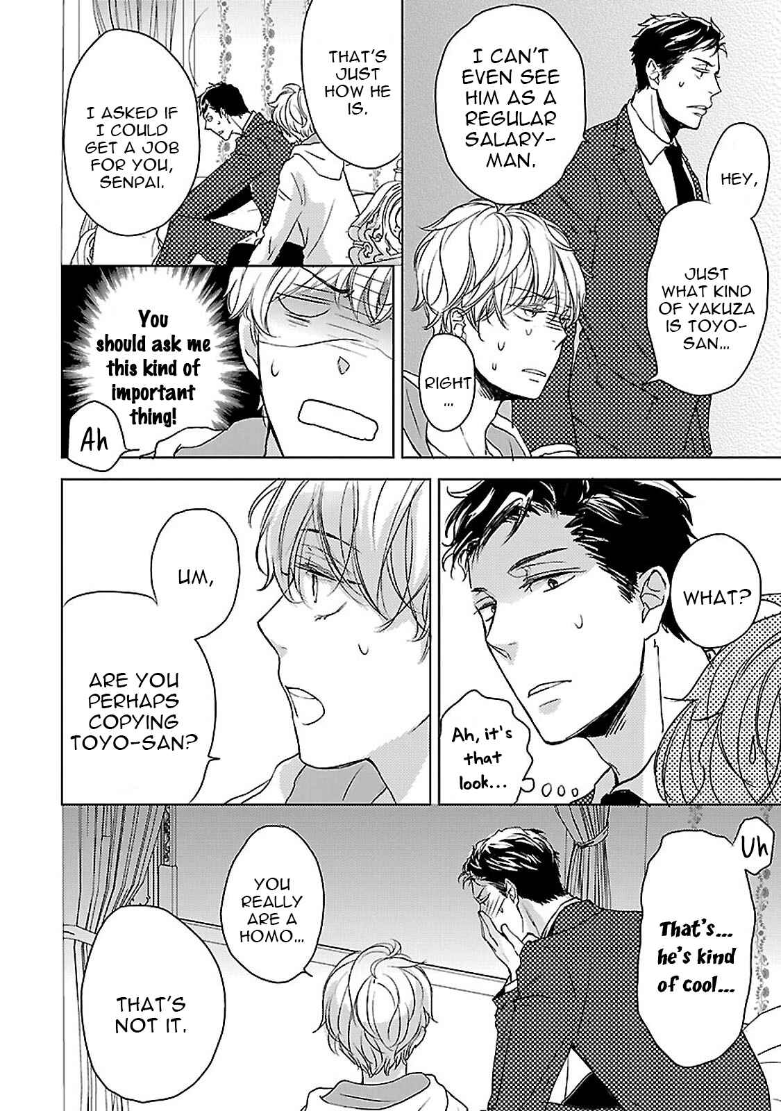 Page 18 Chapter 5 Amaama ni Somaru