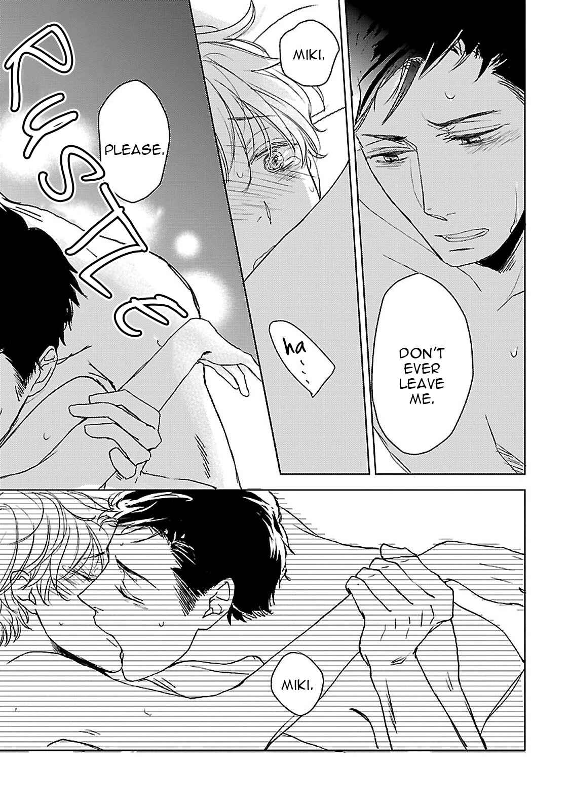 Page 33 Chapter 5 Amaama ni Somaru