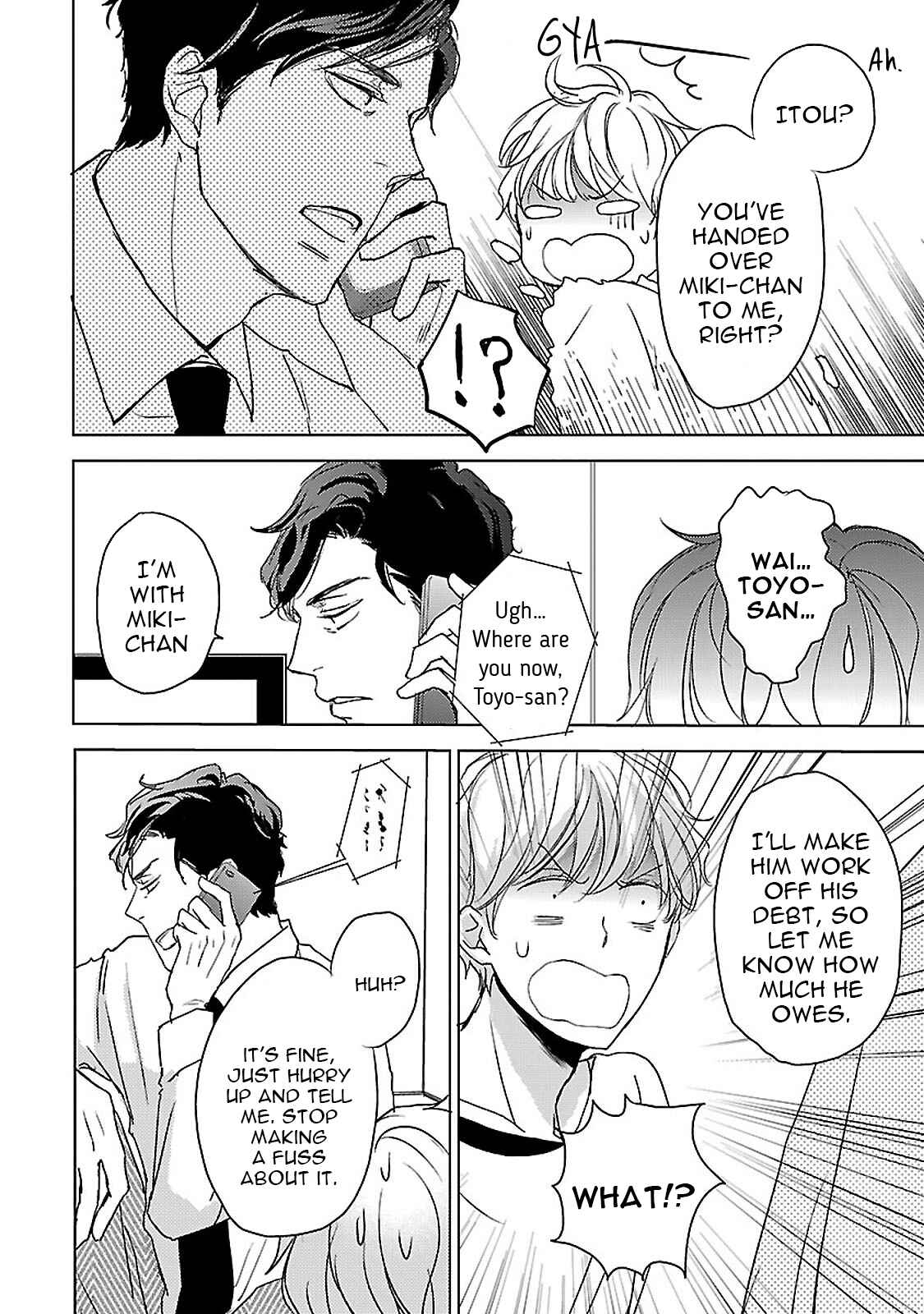 Page 8 Chapter 5 Amaama ni Somaru