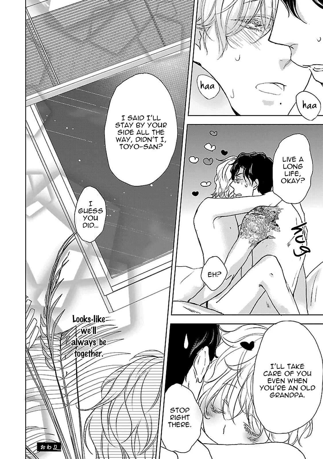 Page 34 Chapter 2 Amaama ni Somaru