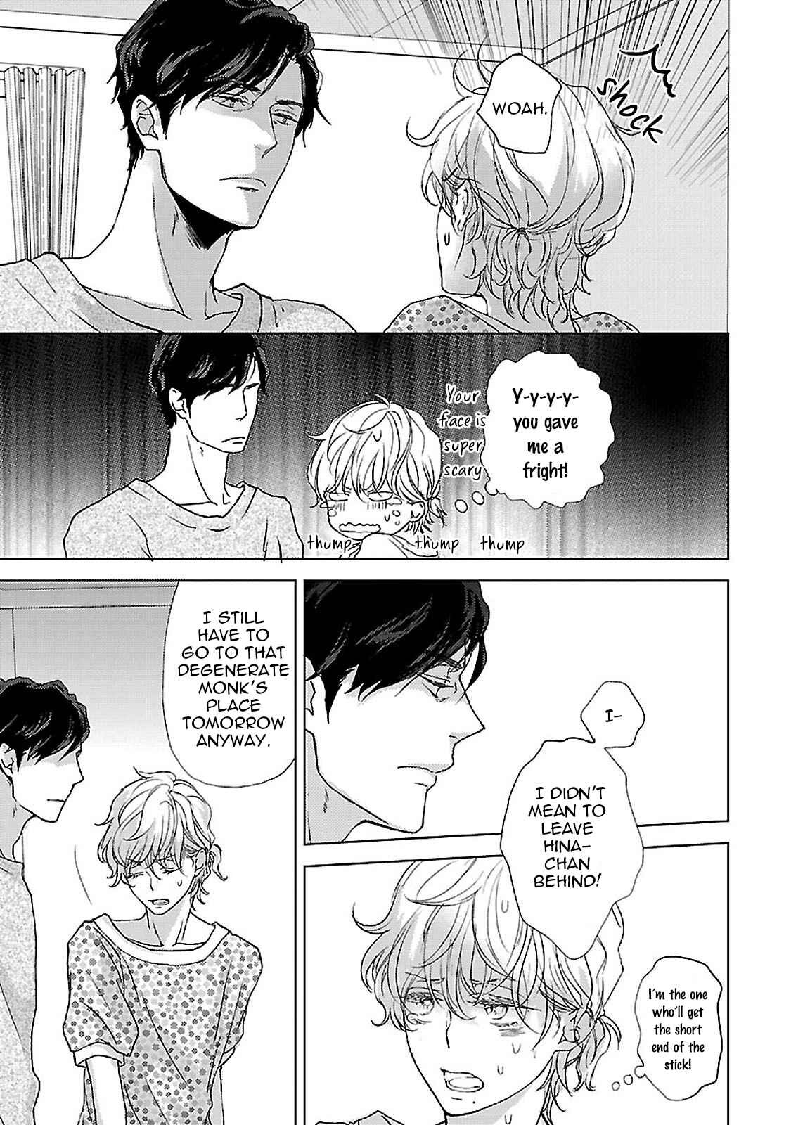 Page 5 Chapter 2 Amaama ni Somaru