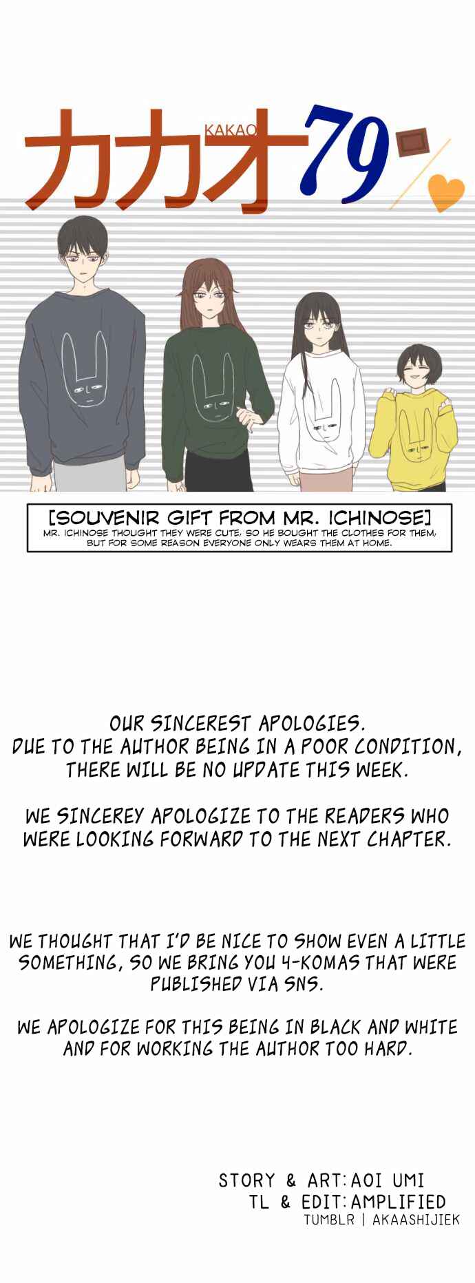 Page 1 Chapter 14.5 KAKAO 79%