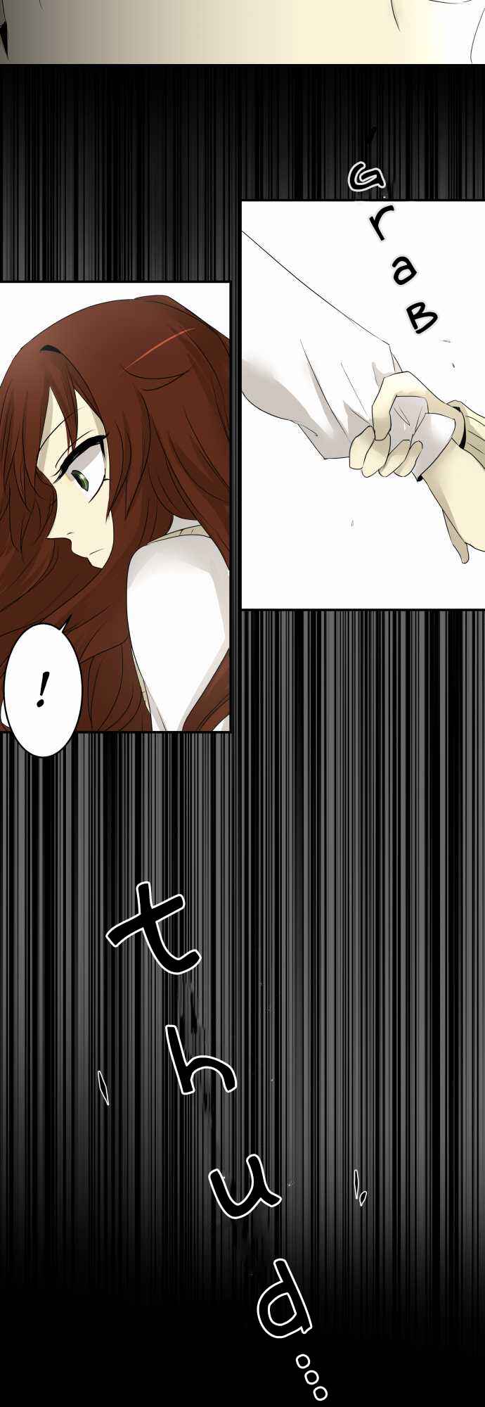 Page 16 Chapter 7 KAKAO 79%