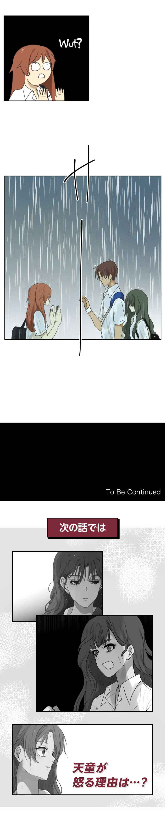 Page 6 Chapter 105 KAKAO 79%