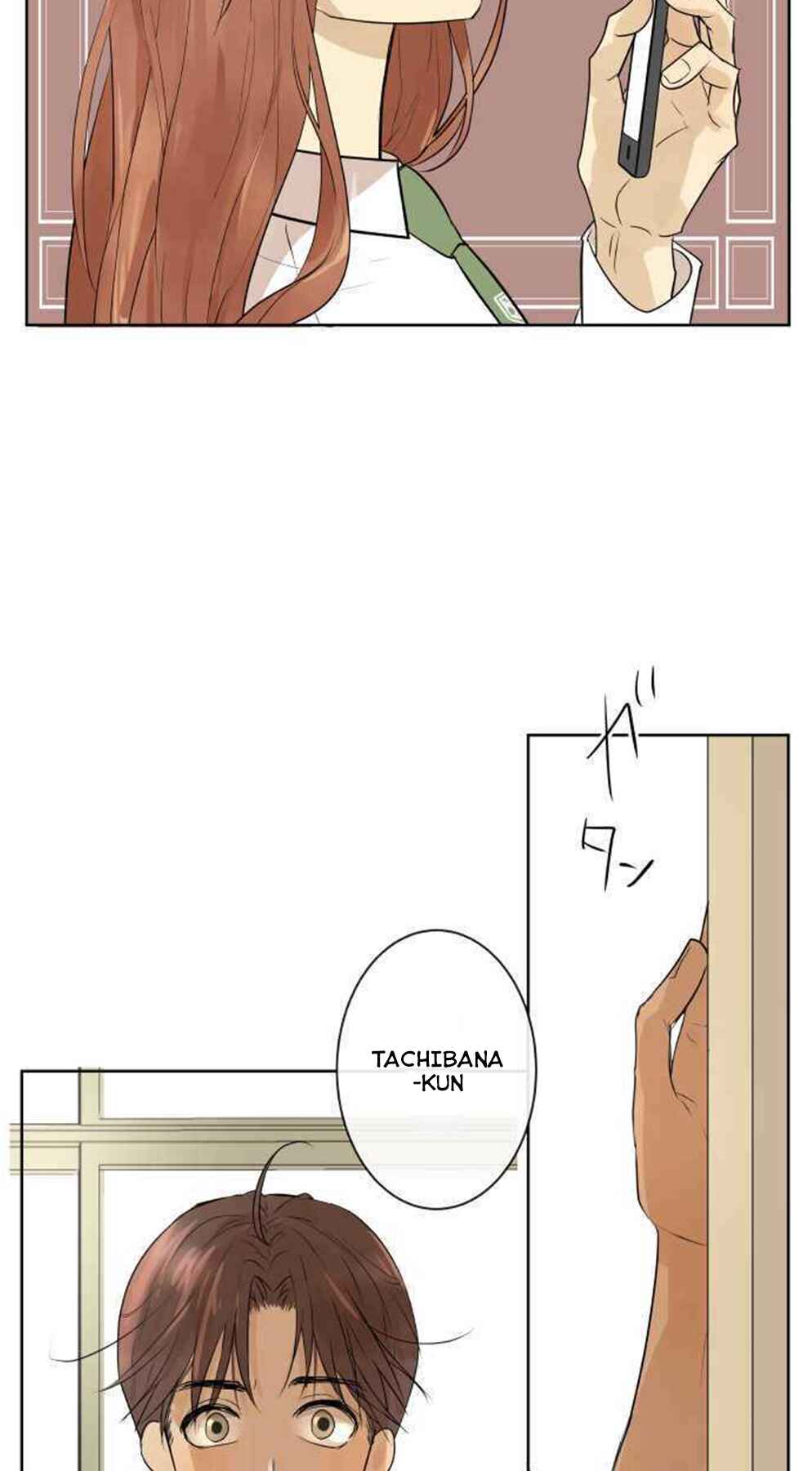 Page 25 Chapter 241 KAKAO 79%