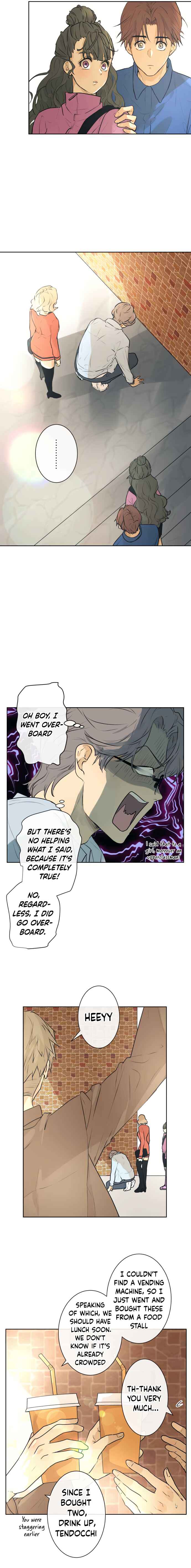 Page 10 Chapter 227 KAKAO 79%