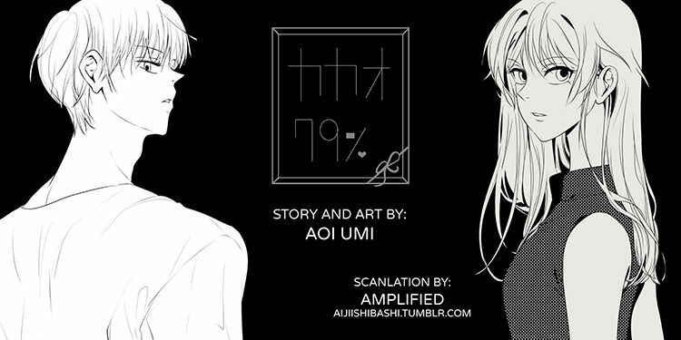 Page 1 Chapter 75 KAKAO 79%
