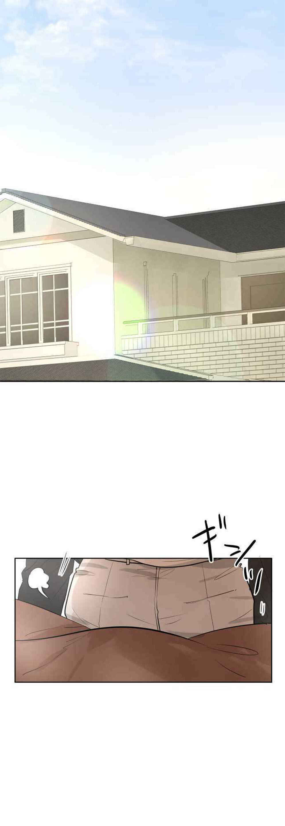 Page 18 Chapter 239 KAKAO 79%