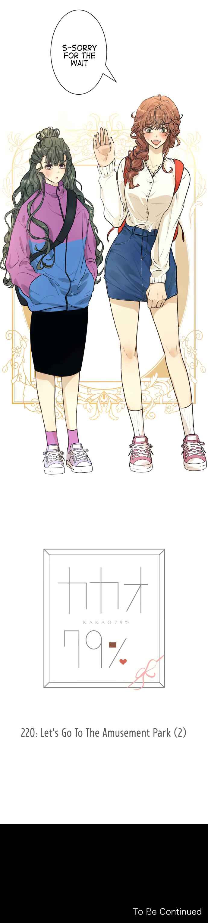 Page 14 Chapter 220 KAKAO 79%