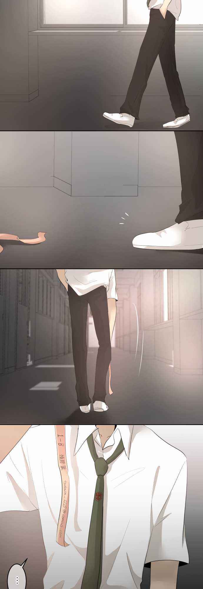 Page 26 Chapter 19 KAKAO 79%