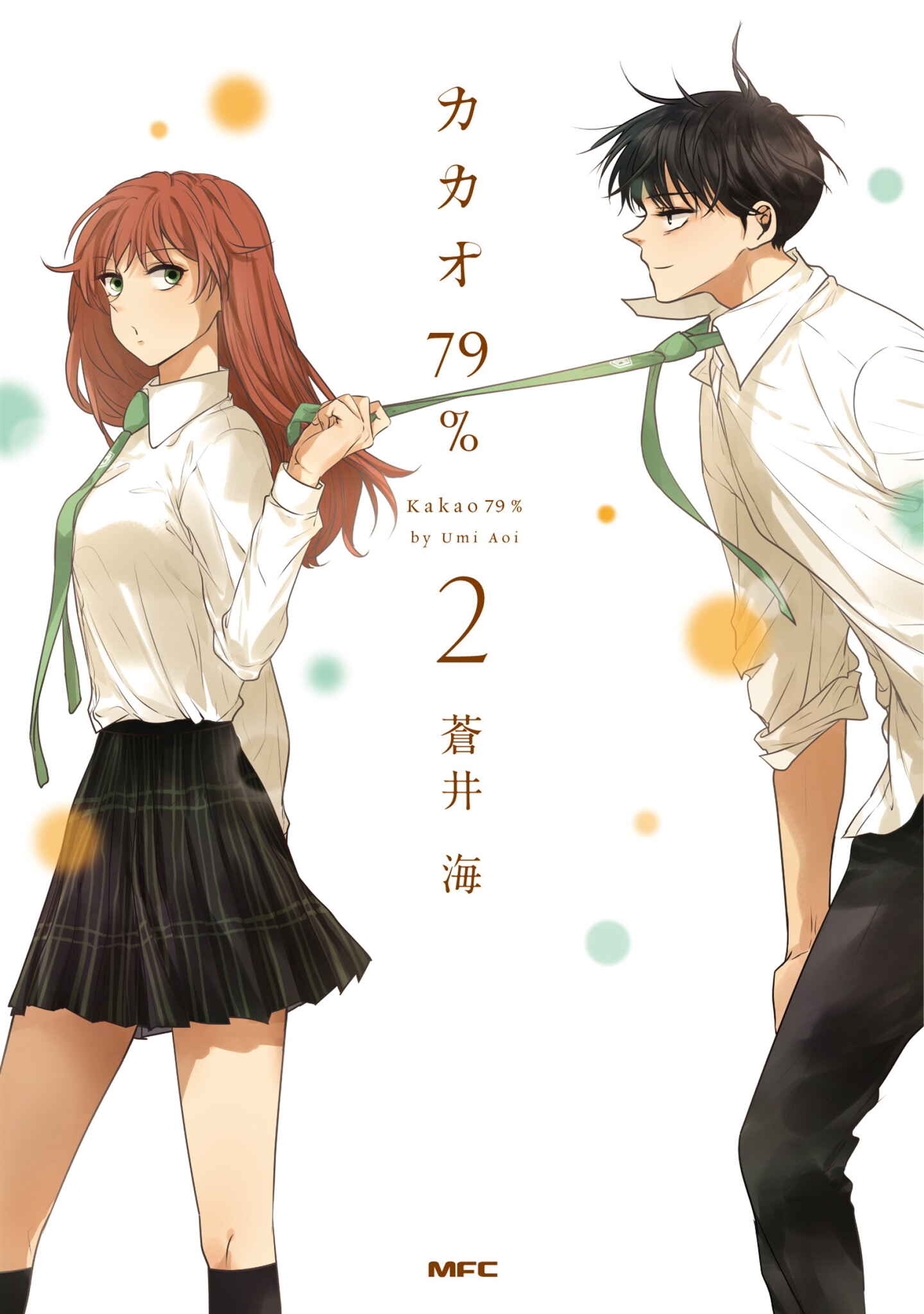 Page 1 Chapter 19.6 KAKAO 79%