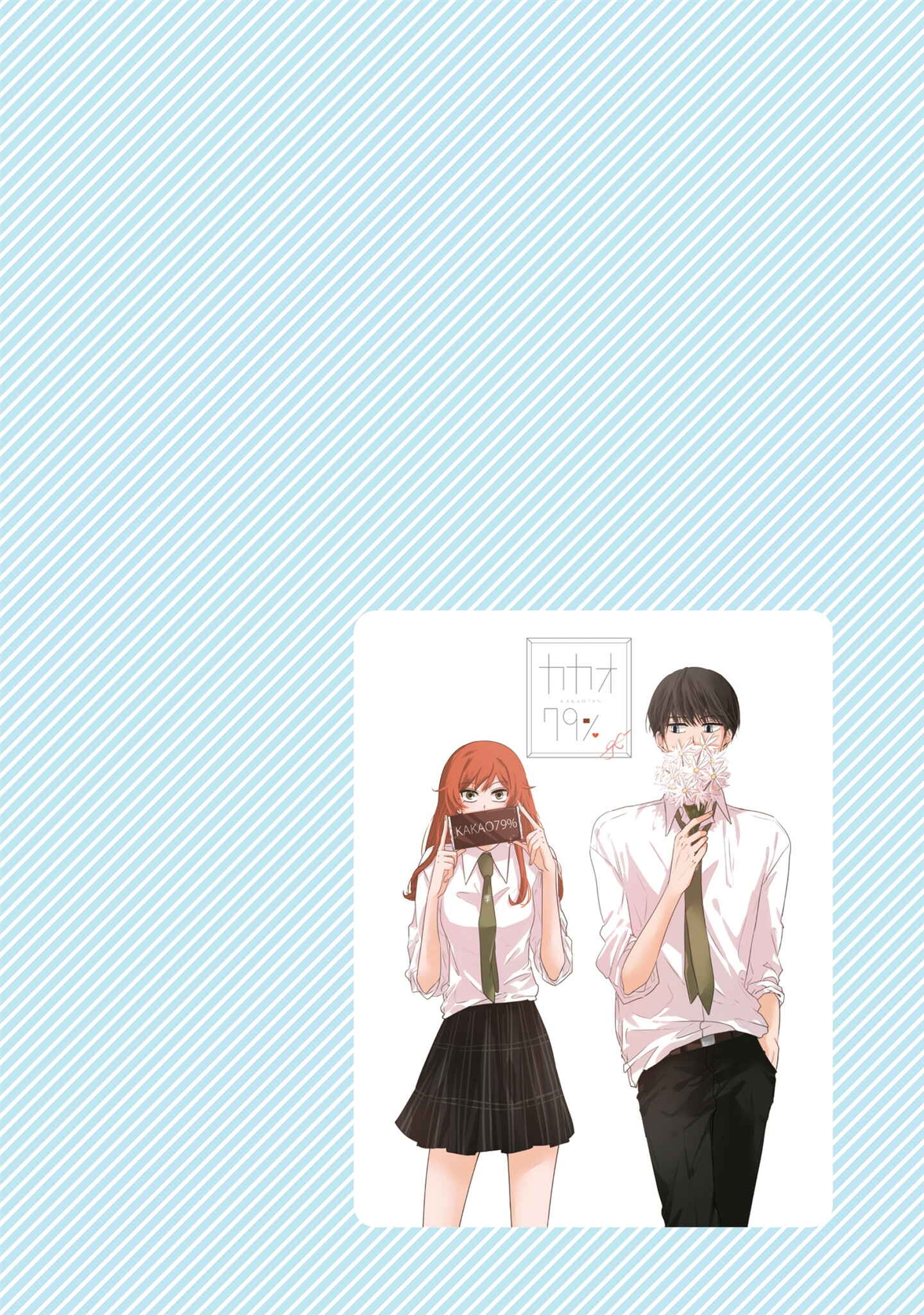 Page 12 Chapter 28.5 KAKAO 79%
