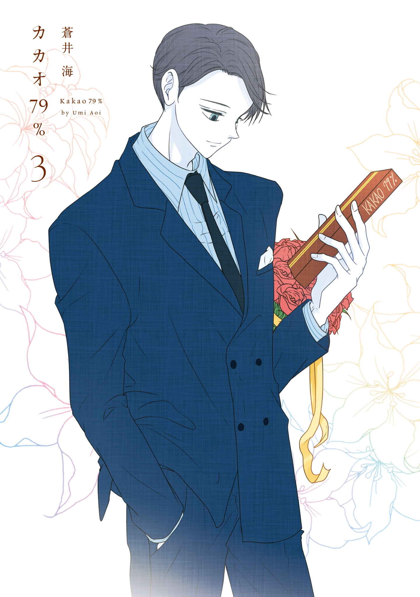 Page 5 Chapter 28.5 KAKAO 79%